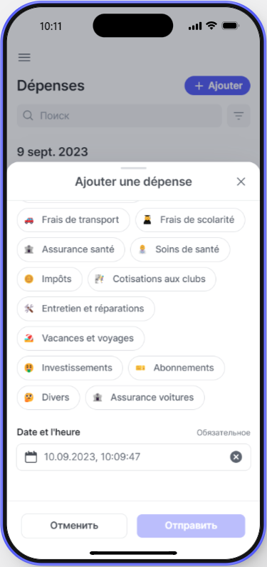 APPS Glide APPS Glide